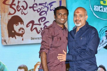Kittu Unnaadu Jagratha Movie Gummadikaya Function